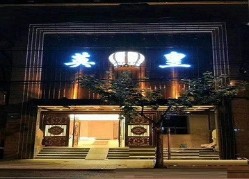 柳南哪个KTV出台陪酒服务好-英皇国际KTV消费服务点评