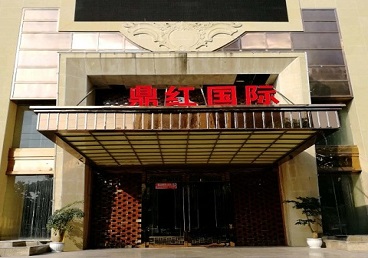 柳南商务KTV真空哪家最开放-鼎红国际KTV消费价格玩乐点评
