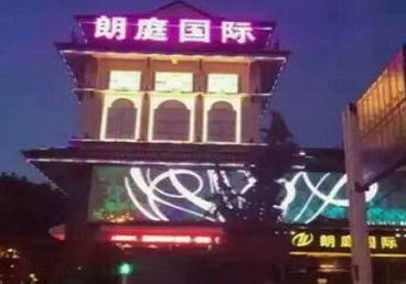 柳南最好高档KTV佳丽陪酒质量好-朗廷国际KTV美女多消费体验