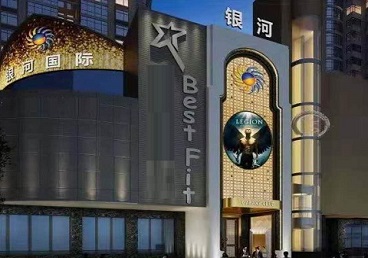 柳南KTV荤台花场公主服务好-银河国际KTV花场消费点评